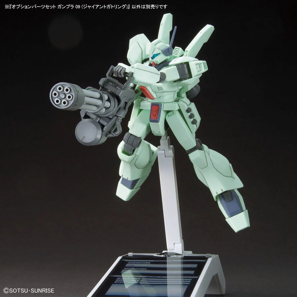Gundam Build Fighters Option Parts Set Gunpla 09 Giant Gatling 1/144 Scale Accessory Set - Image 10