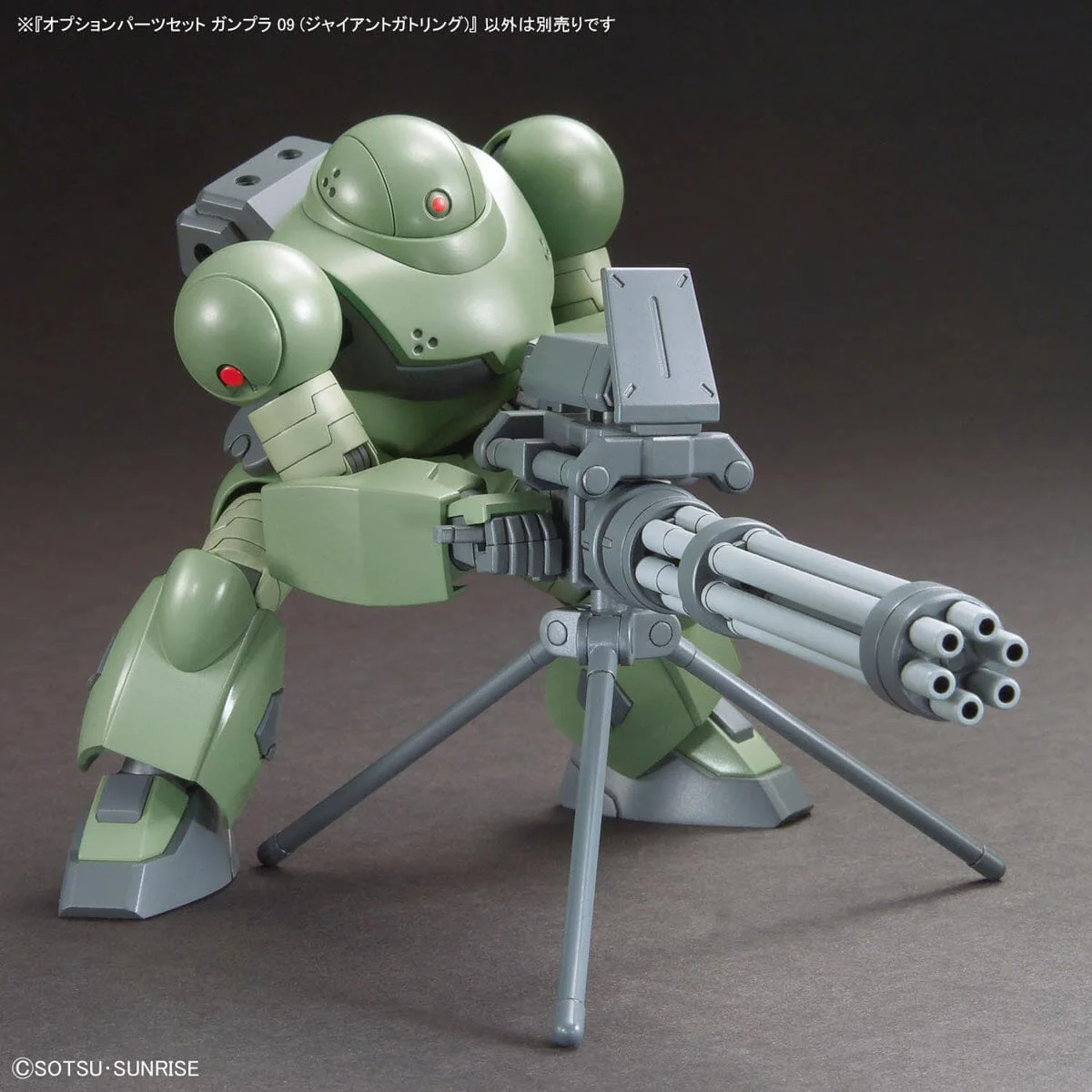 Gundam Build Fighters Option Parts Set Gunpla 09 Giant Gatling 1/144 Scale Accessory Set - Image 6