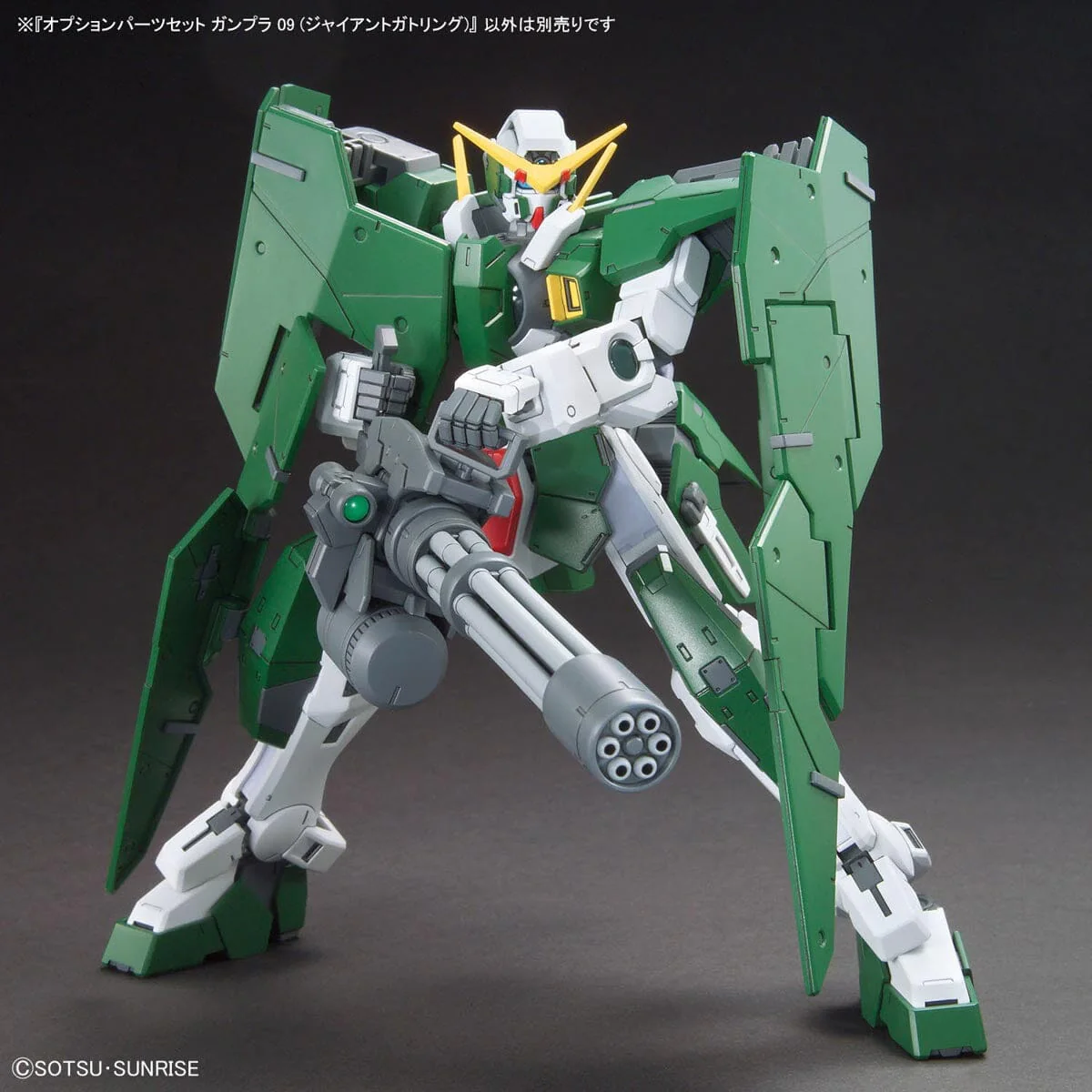 Gundam Build Fighters Option Parts Set Gunpla 09 Giant Gatling 1/144 Scale Accessory Set - Image 7
