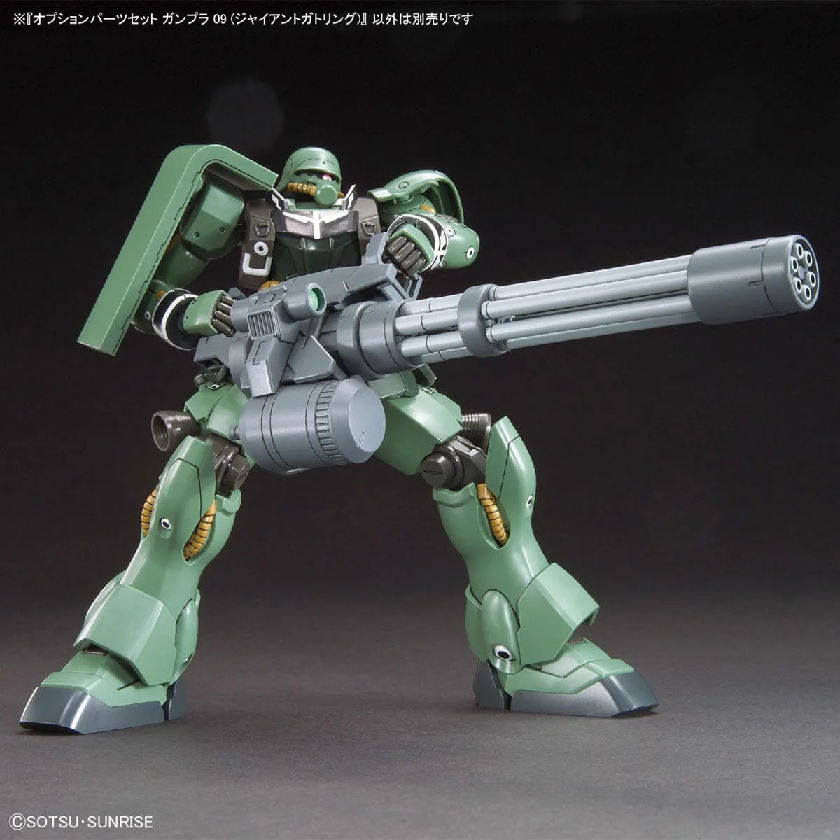 Gundam Build Fighters Option Parts Set Gunpla 09 Giant Gatling 1/144 Scale Accessory Set - Image 8