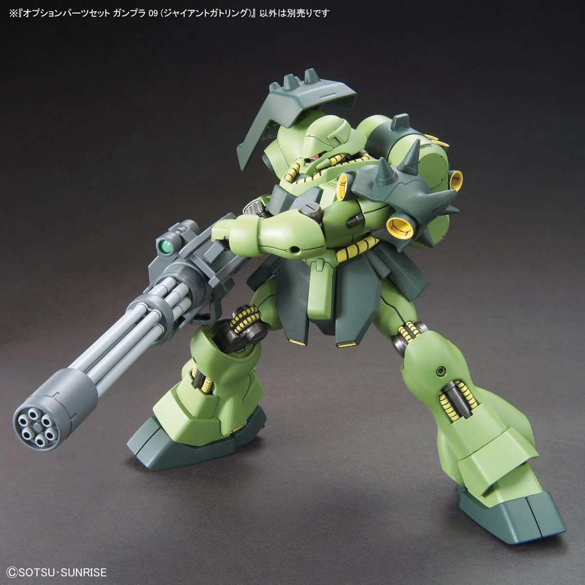 Gundam Build Fighters Option Parts Set Gunpla 09 Giant Gatling 1/144 Scale Accessory Set - Image 9