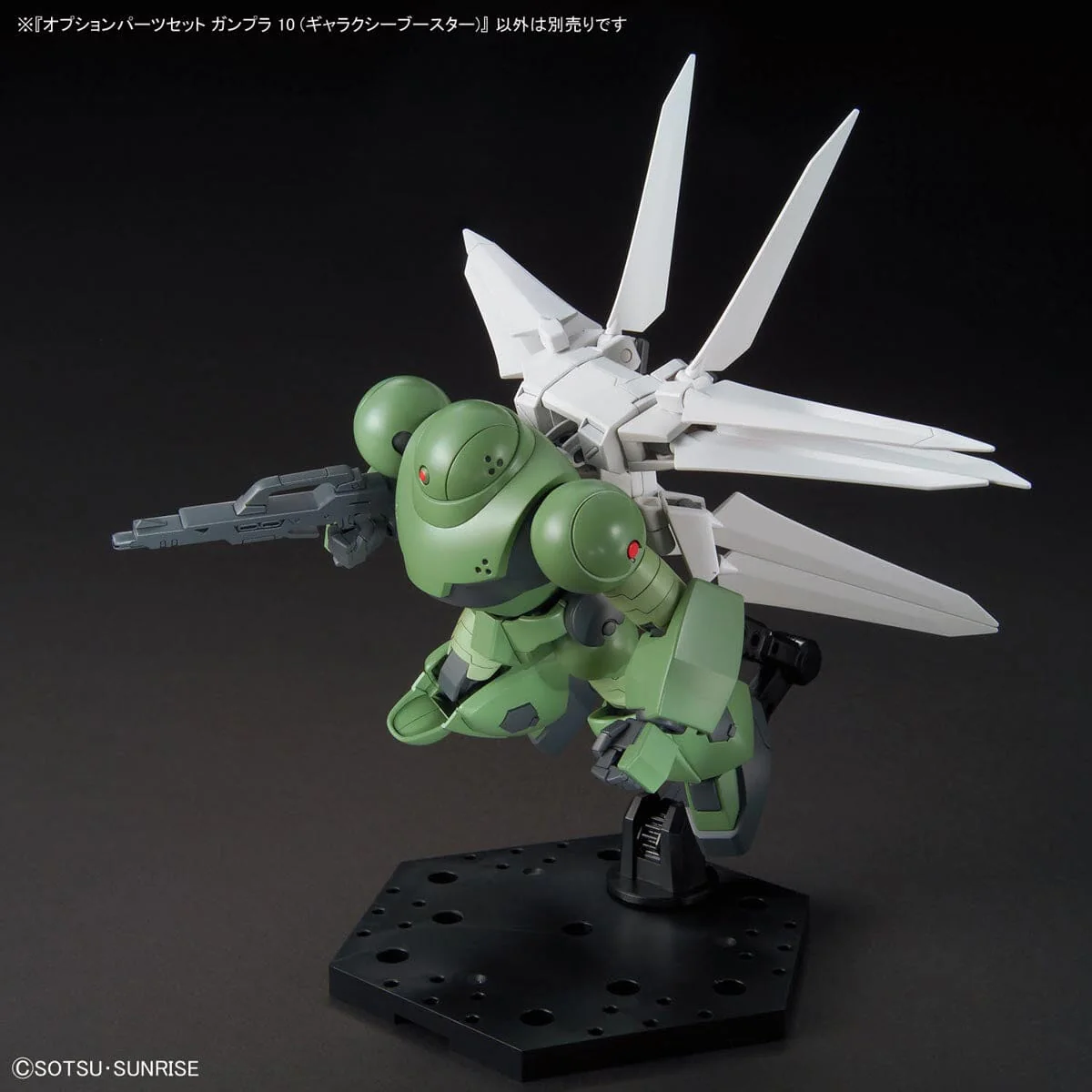 Gundam Build Fighters Option Parts Set Gunpla 10 Galaxy Booster 1/144 Scale Accessory Set - Image 10