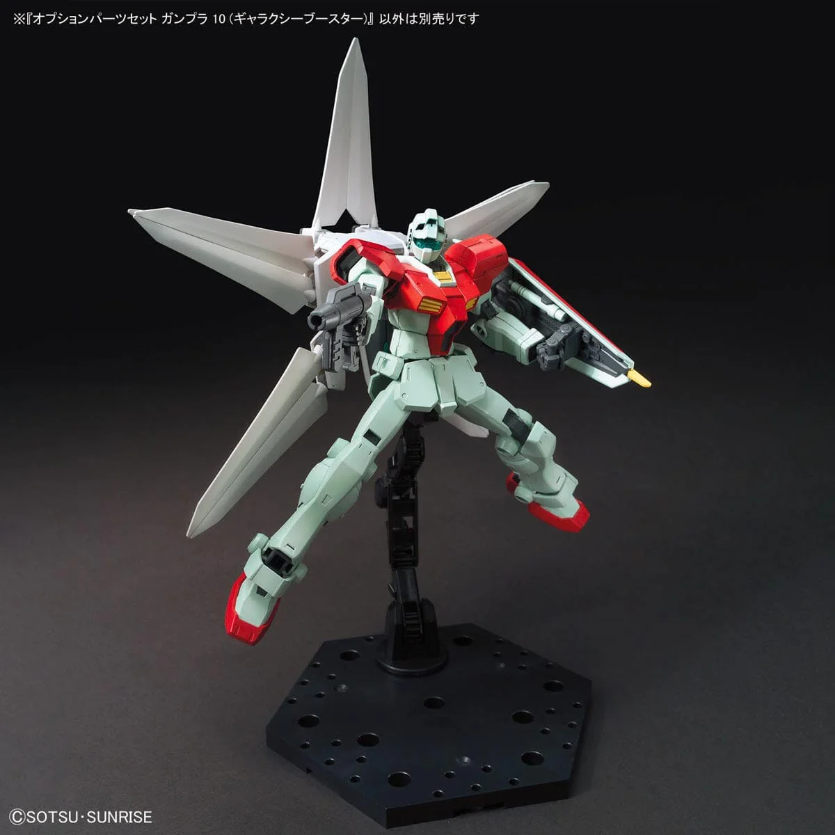Gundam Build Fighters Option Parts Set Gunpla 10 Galaxy Booster 1/144 Scale Accessory Set - Image 7