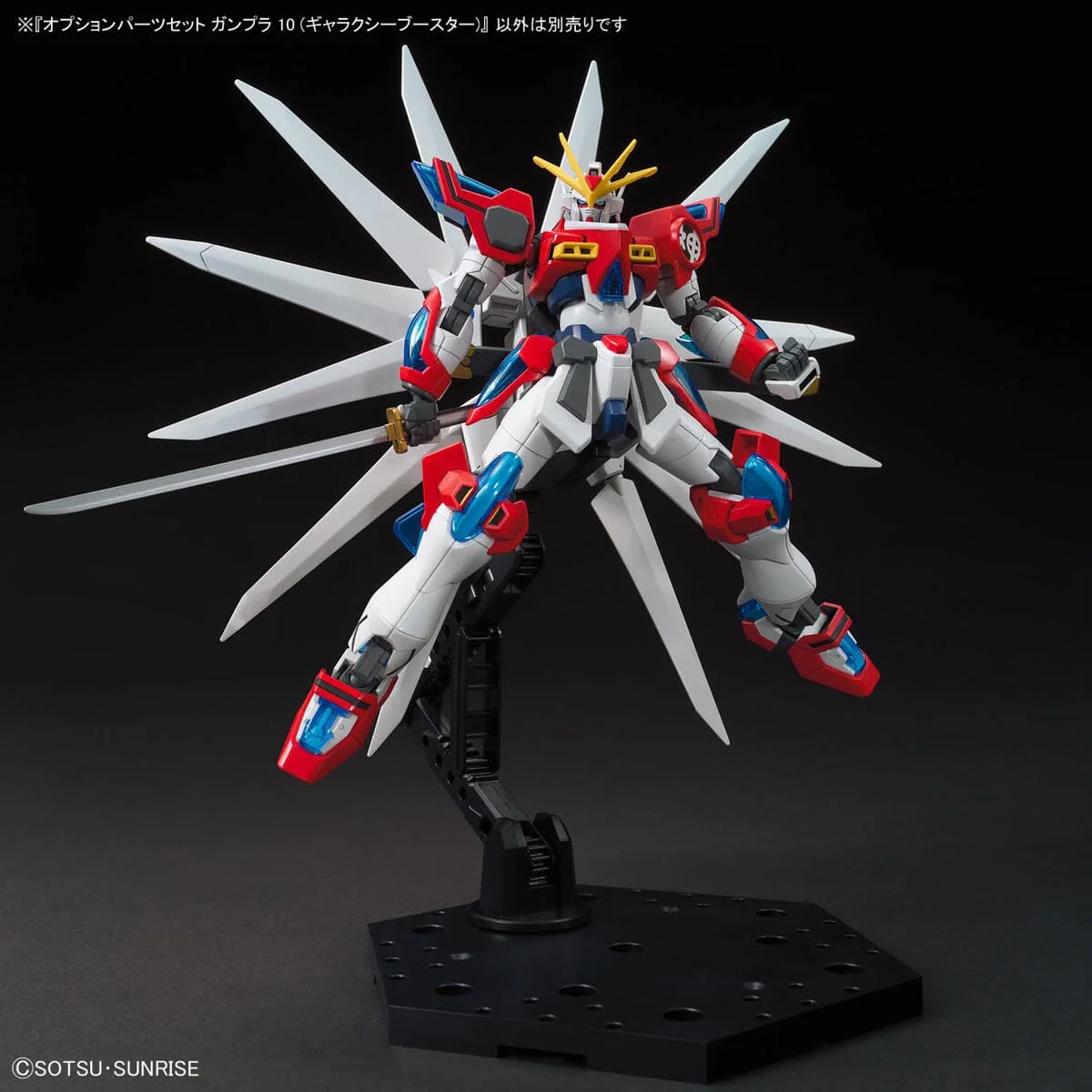 Gundam Build Fighters Option Parts Set Gunpla 10 Galaxy Booster 1/144 Scale Accessory Set - Image 8