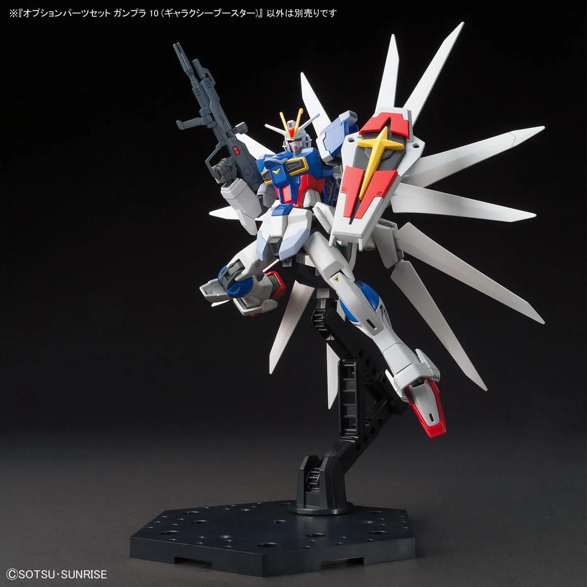 Gundam Build Fighters Option Parts Set Gunpla 10 Galaxy Booster 1/144 Scale Accessory Set - Image 9