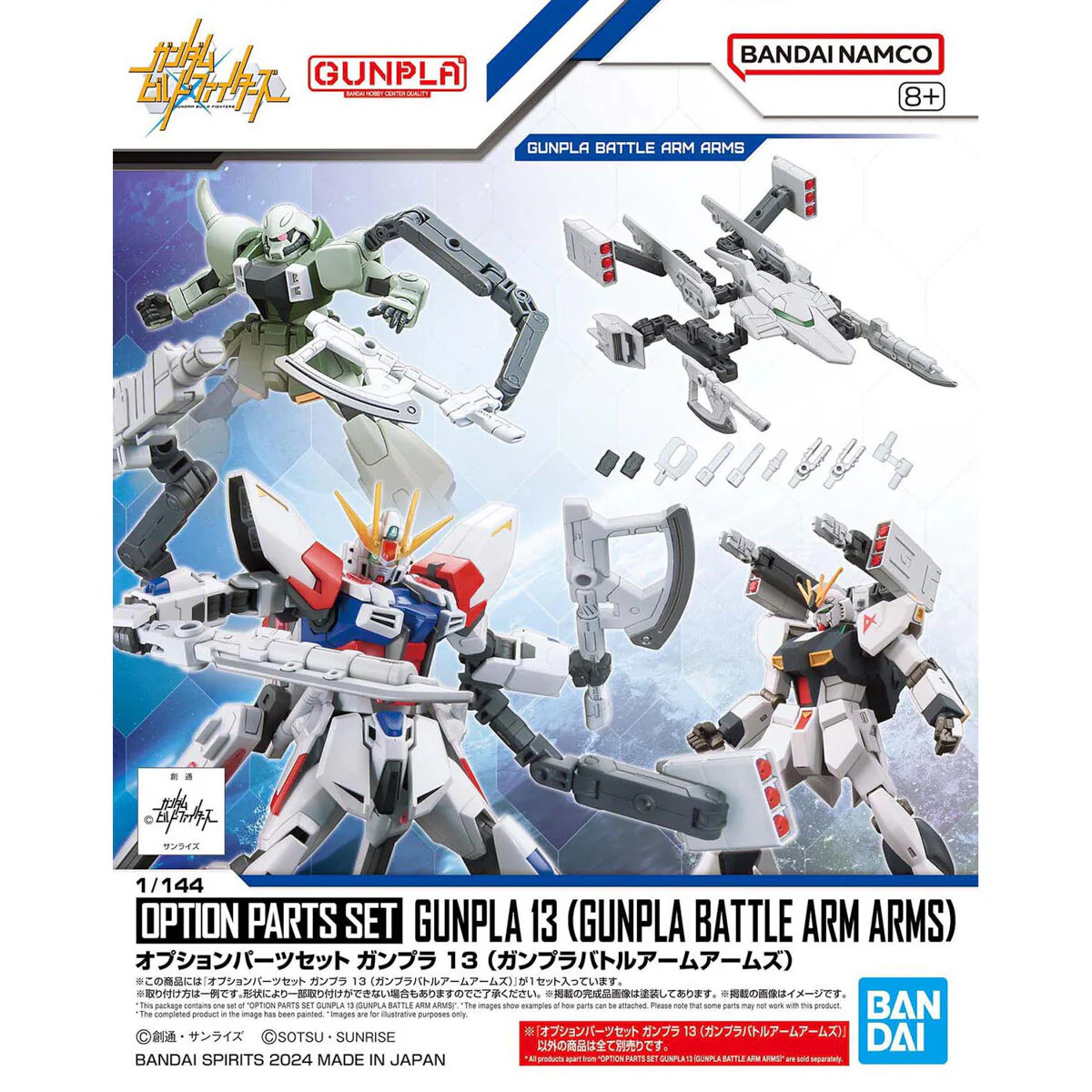 Gundam Build Fighters Option Parts Set Gunpla 13 Battle Arm Arms 1/144 Scale Accessory Set - Image 2