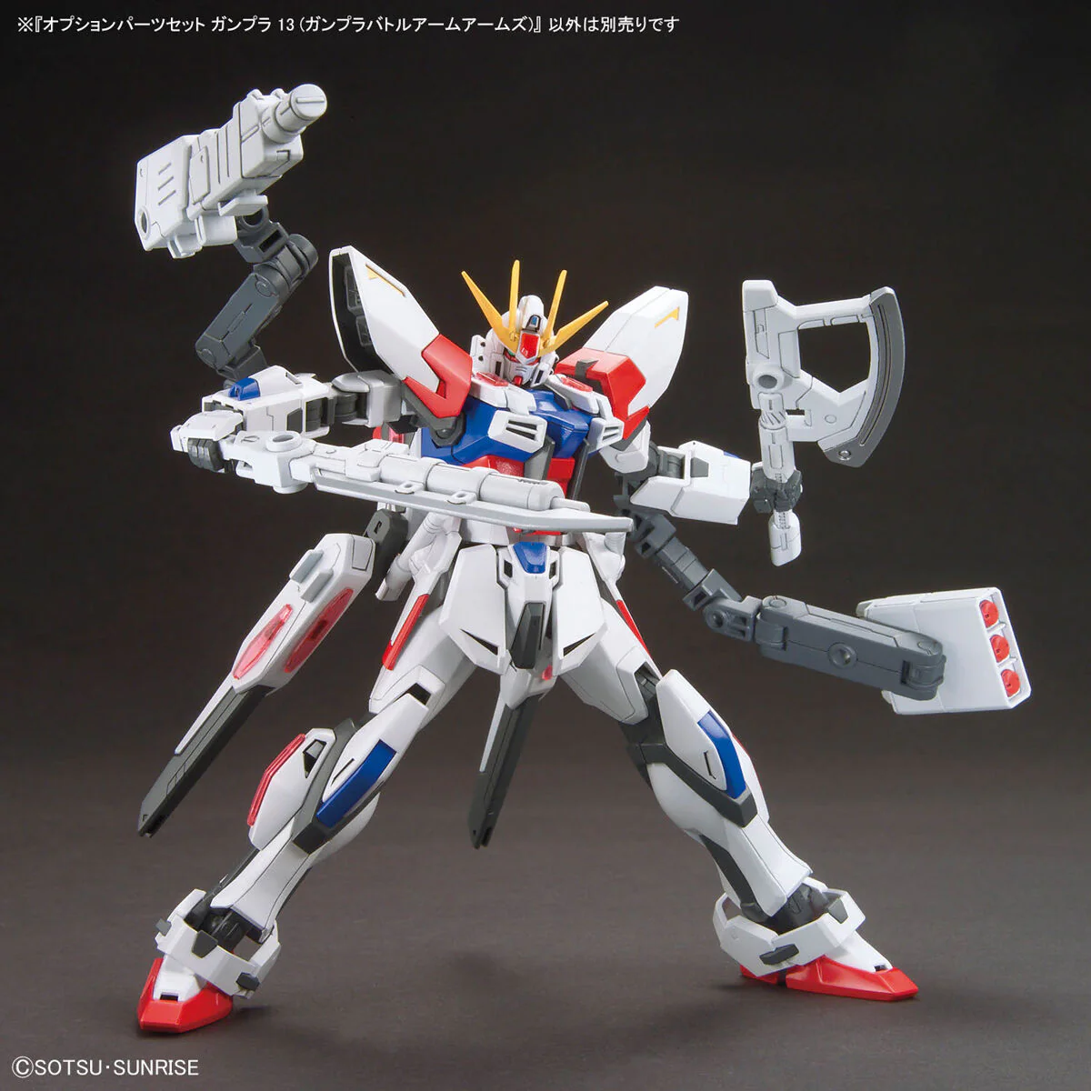 Gundam Build Fighters Option Parts Set Gunpla 13 Battle Arm Arms 1/144 Scale Accessory Set - Image 6