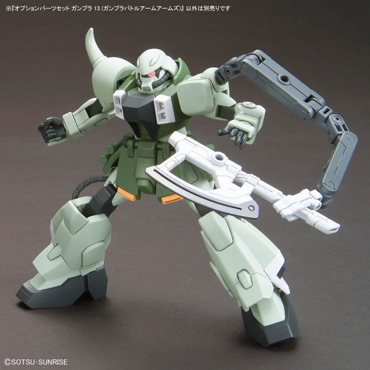 Gundam Build Fighters Option Parts Set Gunpla 13 Battle Arm Arms 1/144 Scale Accessory Set - Image 7