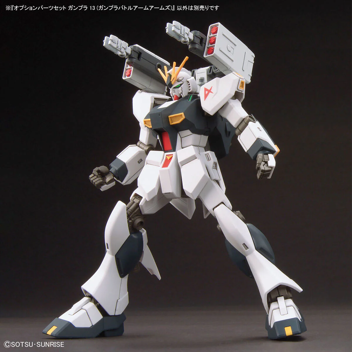Gundam Build Fighters Option Parts Set Gunpla 13 Battle Arm Arms 1/144 Scale Accessory Set - Image 9