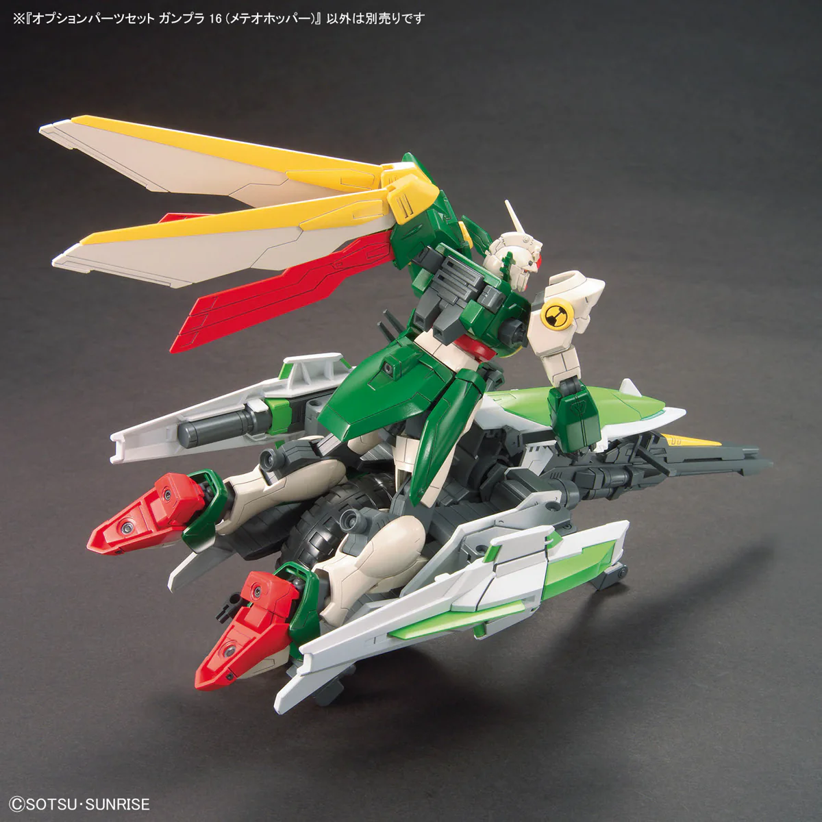 Gundam Build Fighters Option Parts Set Gunpla 16 Meteor Hopper 1/144 Scale Accessory Set - Image 10
