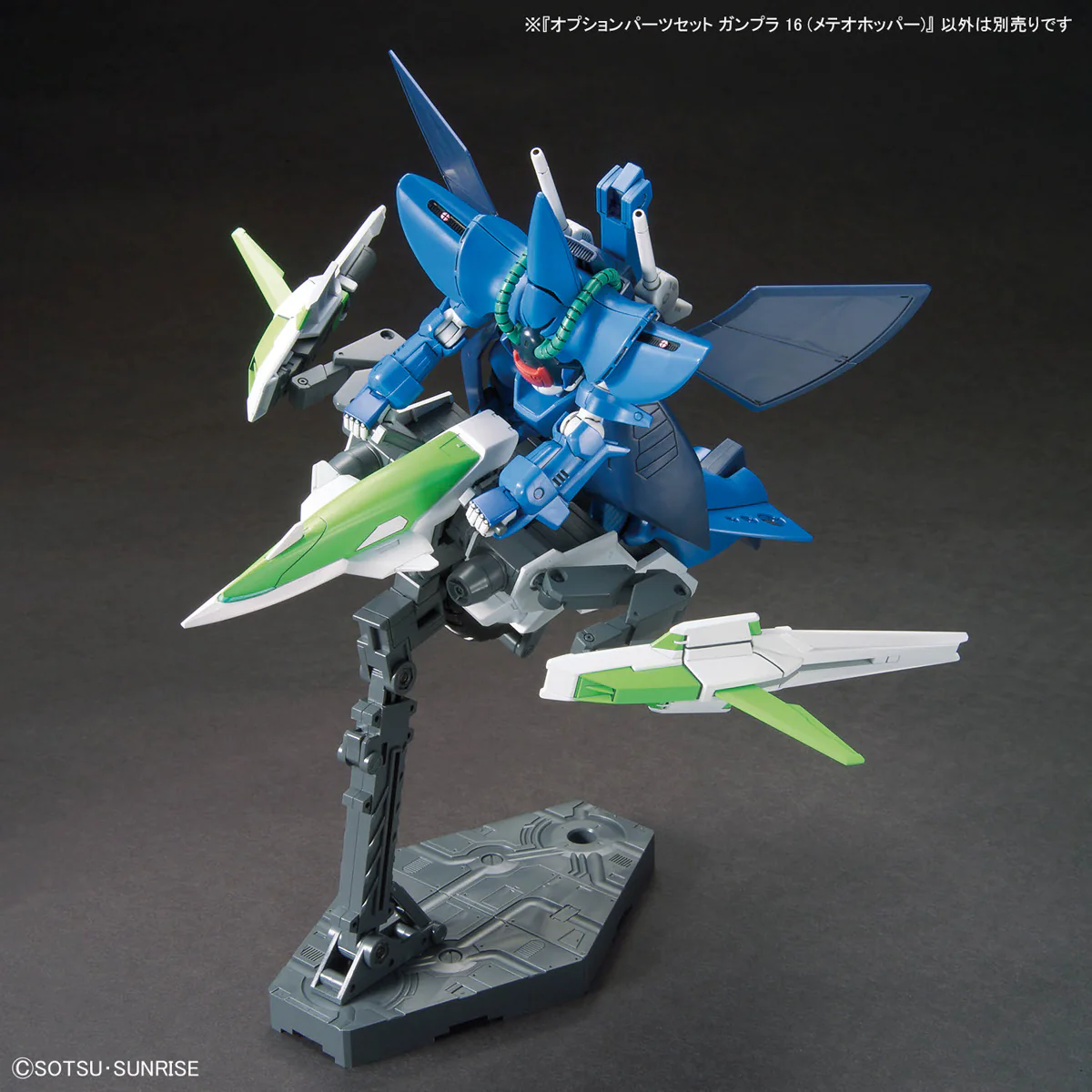 Gundam Build Fighters Option Parts Set Gunpla 16 Meteor Hopper 1/144 Scale Accessory Set - Image 9