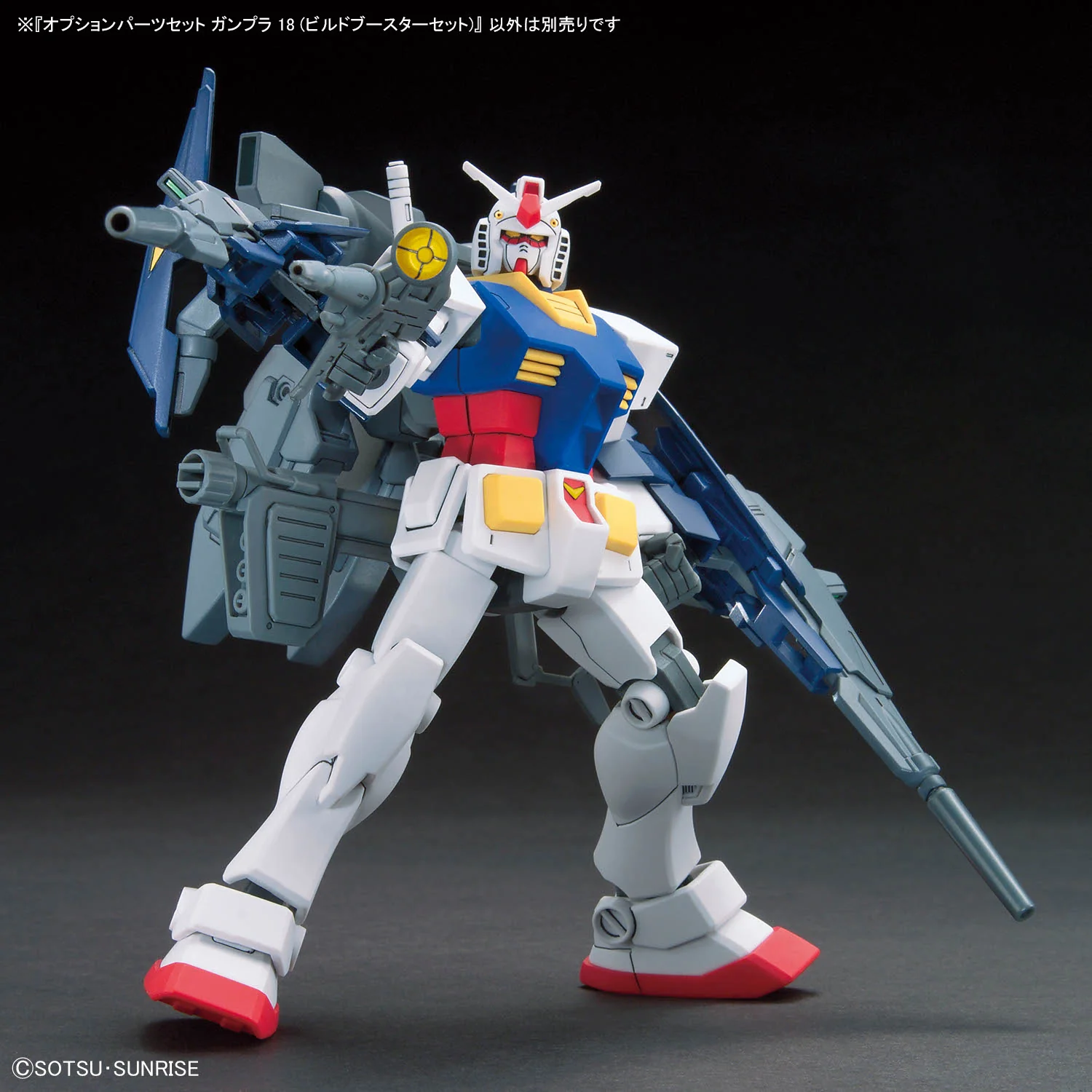 Gundam Build Option Parts Set Gunpla 18 Build Booster 1/144 Scale Acessory Set - Image 11