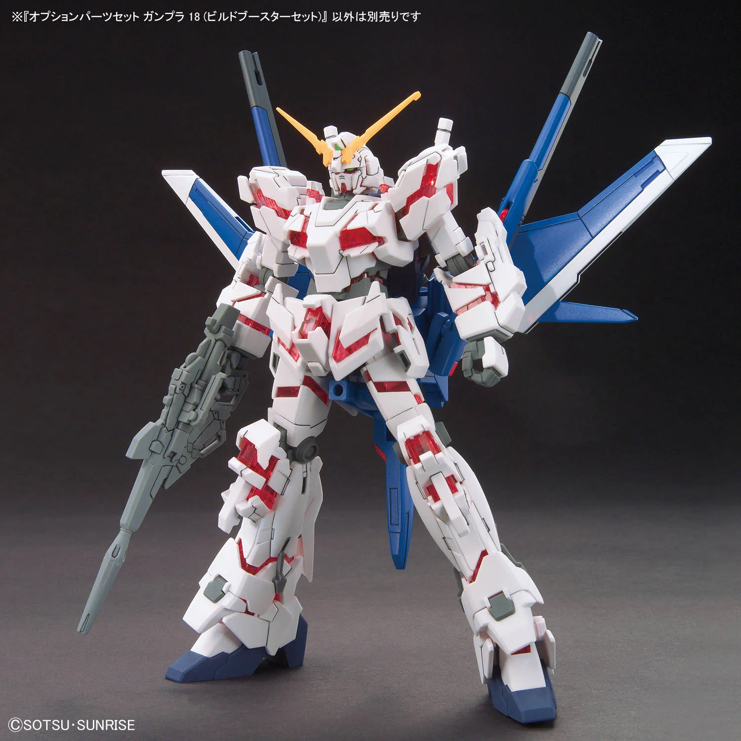 Gundam Build Option Parts Set Gunpla 18 Build Booster 1/144 Scale Acessory Set - Image 12