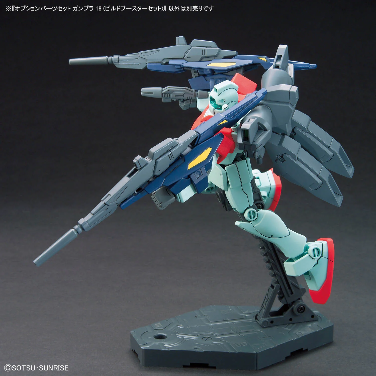 Gundam Build Option Parts Set Gunpla 18 Build Booster 1/144 Scale Acessory Set - Image 13