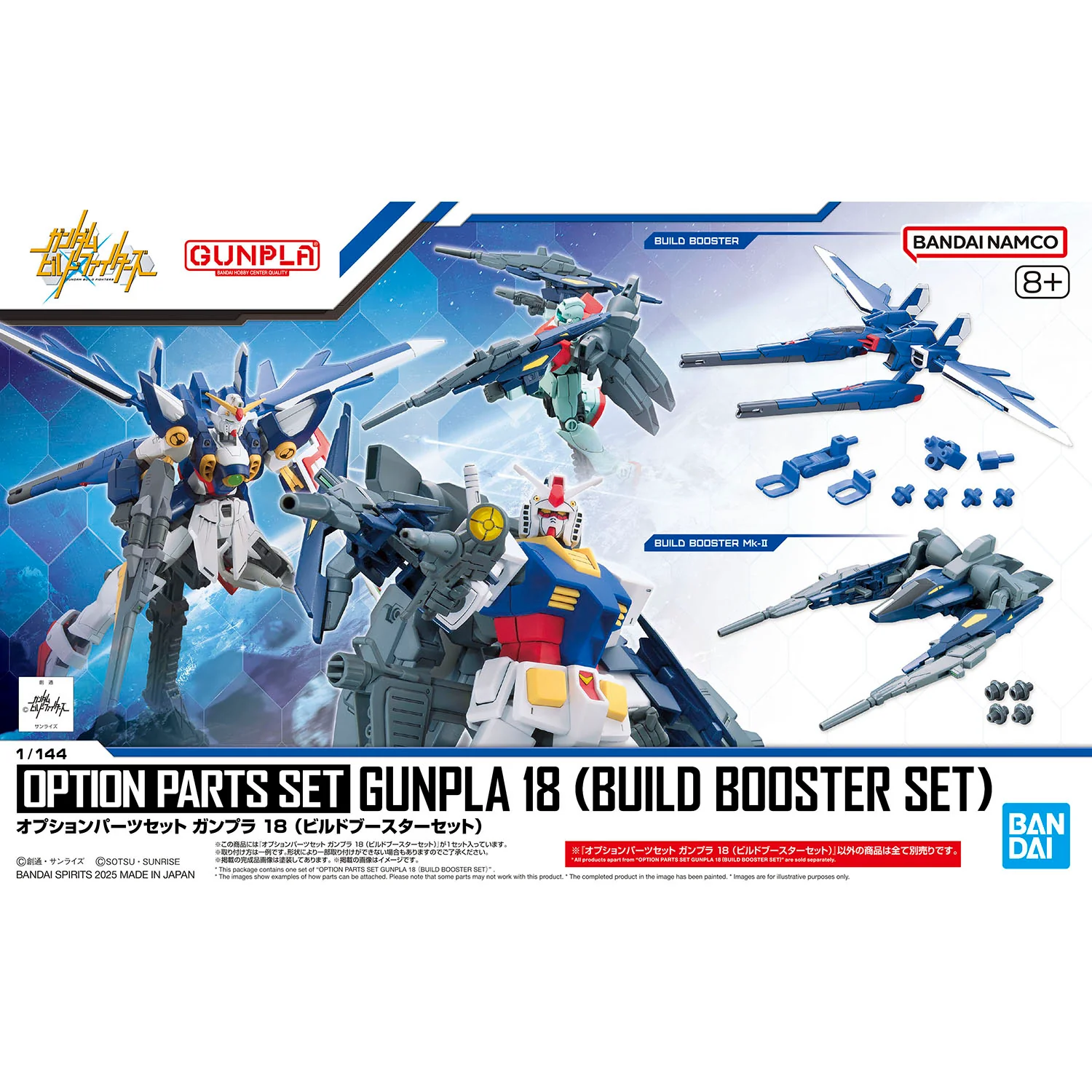 Gundam Build Option Parts Set Gunpla 18 Build Booster 1/144 Scale Acessory Set - Image 2