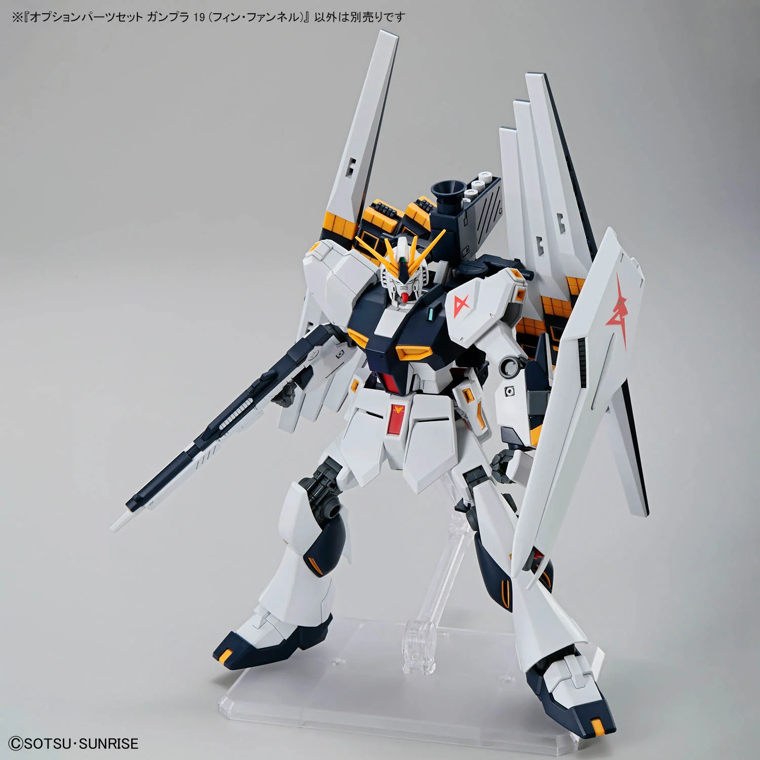 Gundam Build Option Parts Set Gunpla Option Parts Set Gunpla 19 (Fin Funnel) - Image 10