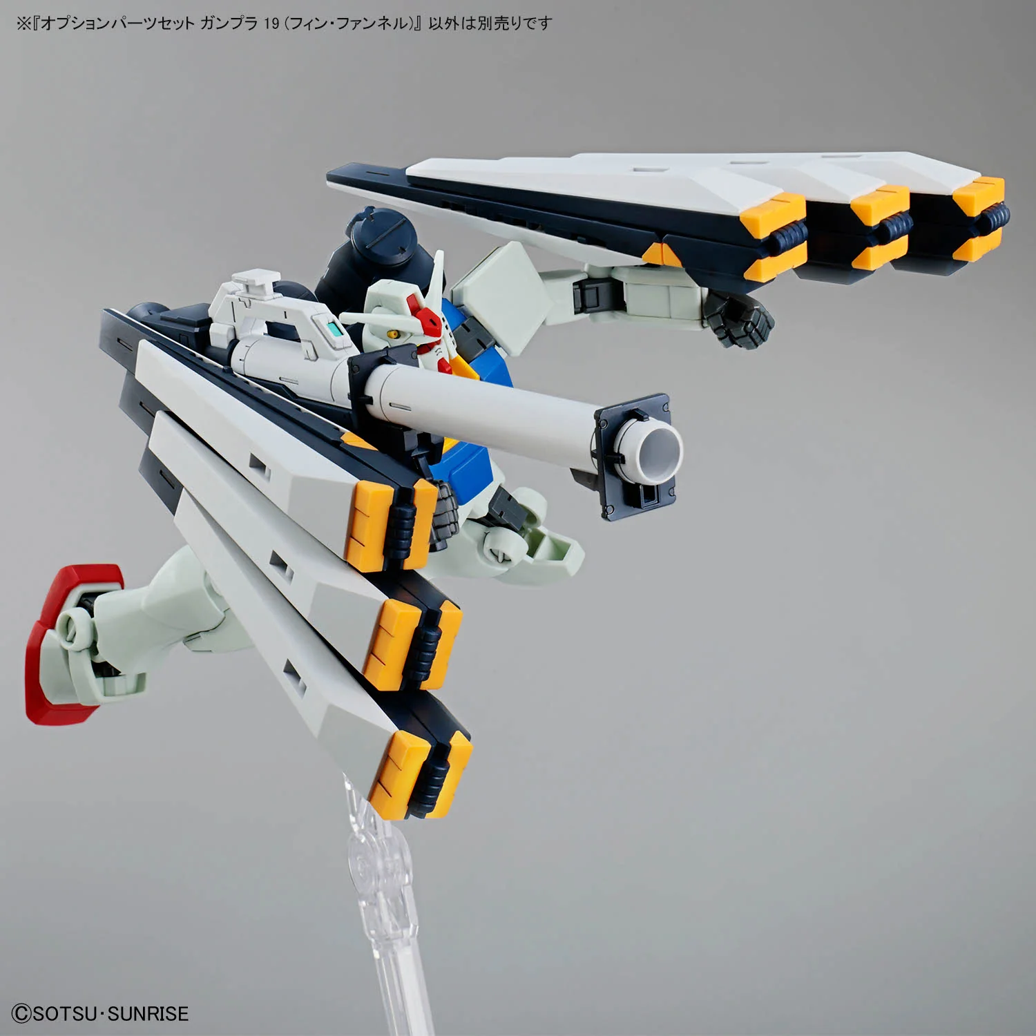 Gundam Build Option Parts Set Gunpla Option Parts Set Gunpla 19 (Fin Funnel) - Image 11