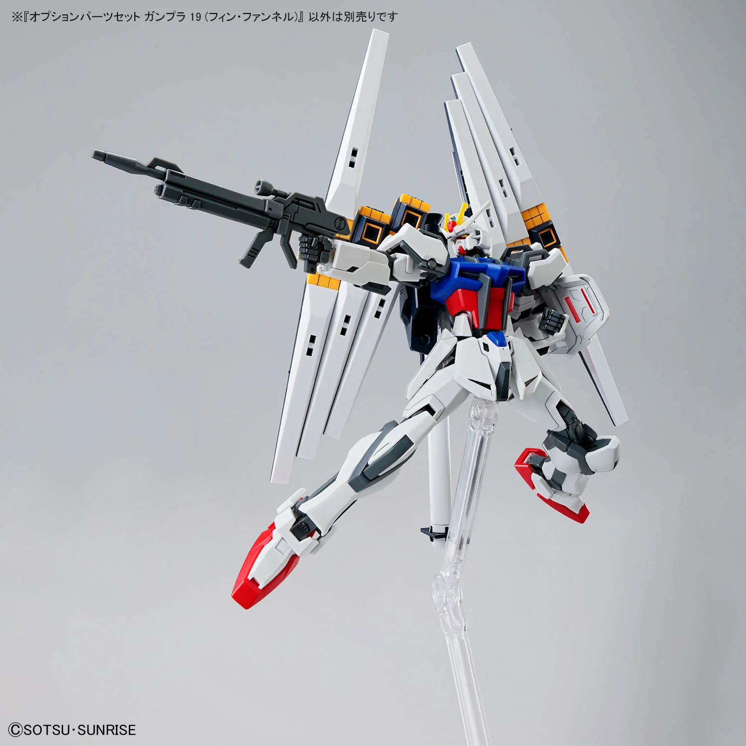Gundam Build Option Parts Set Gunpla Option Parts Set Gunpla 19 (Fin Funnel) - Image 12