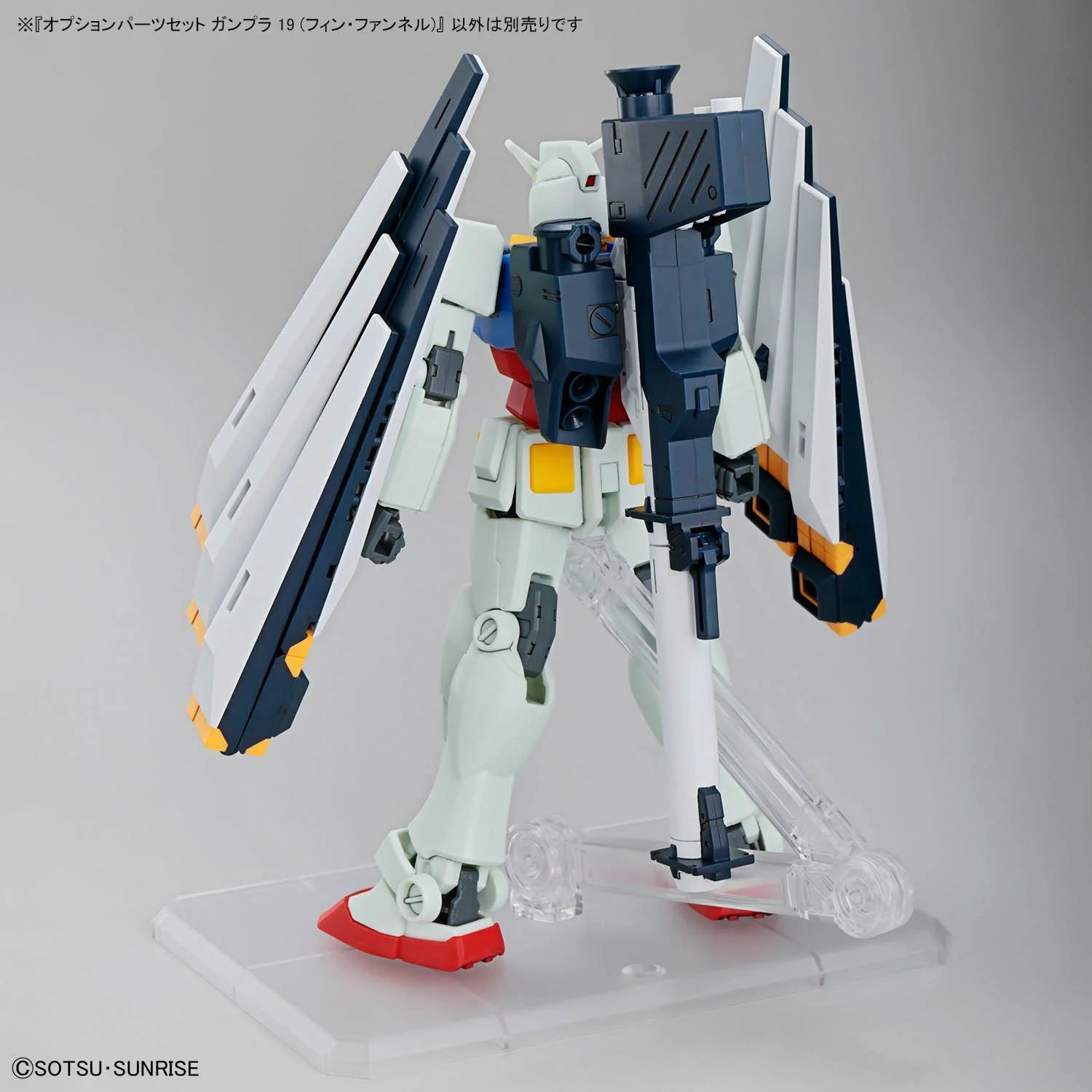 Gundam Build Option Parts Set Gunpla Option Parts Set Gunpla 19 (Fin Funnel) - Image 13