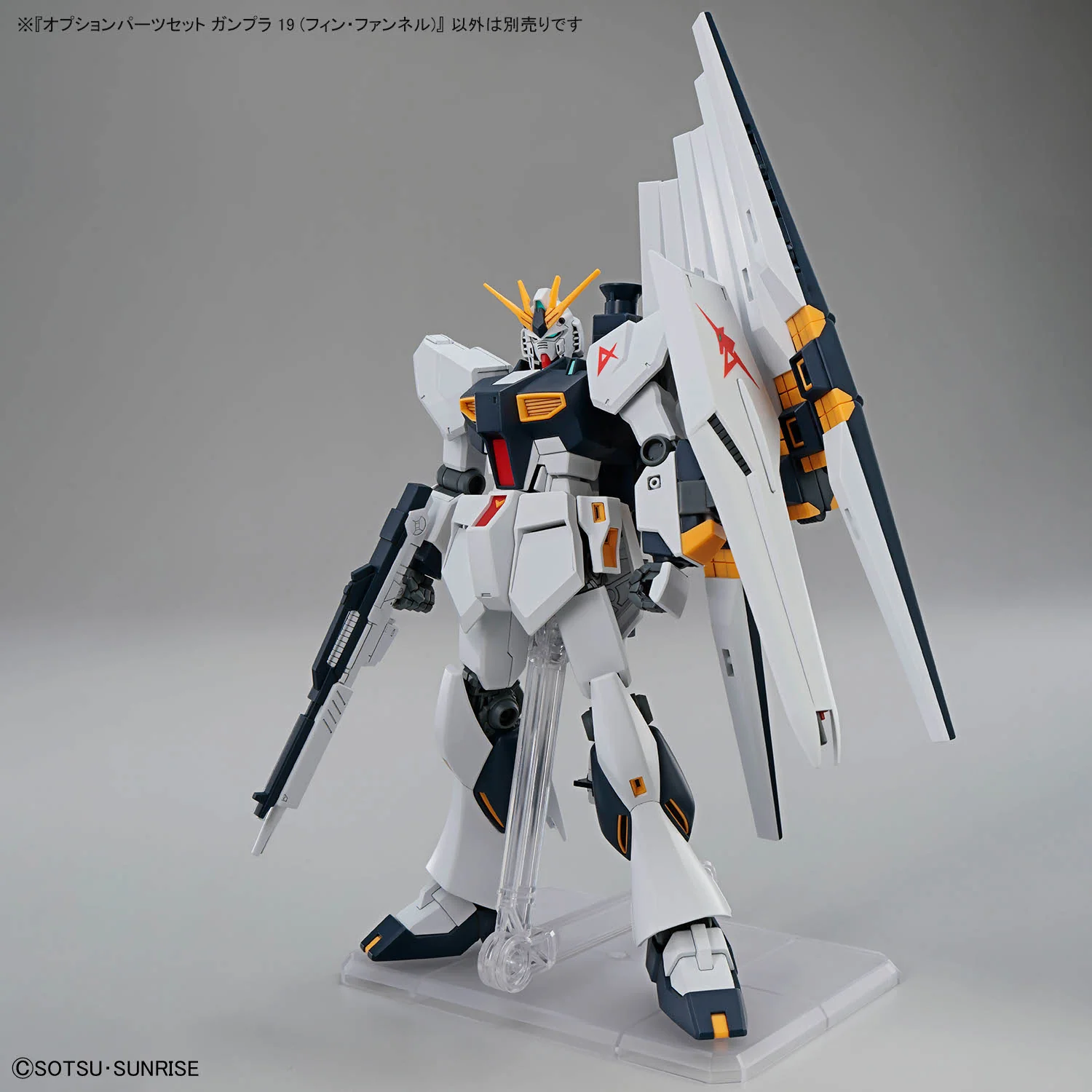Gundam Build Option Parts Set Gunpla Option Parts Set Gunpla 19 (Fin Funnel) - Image 4