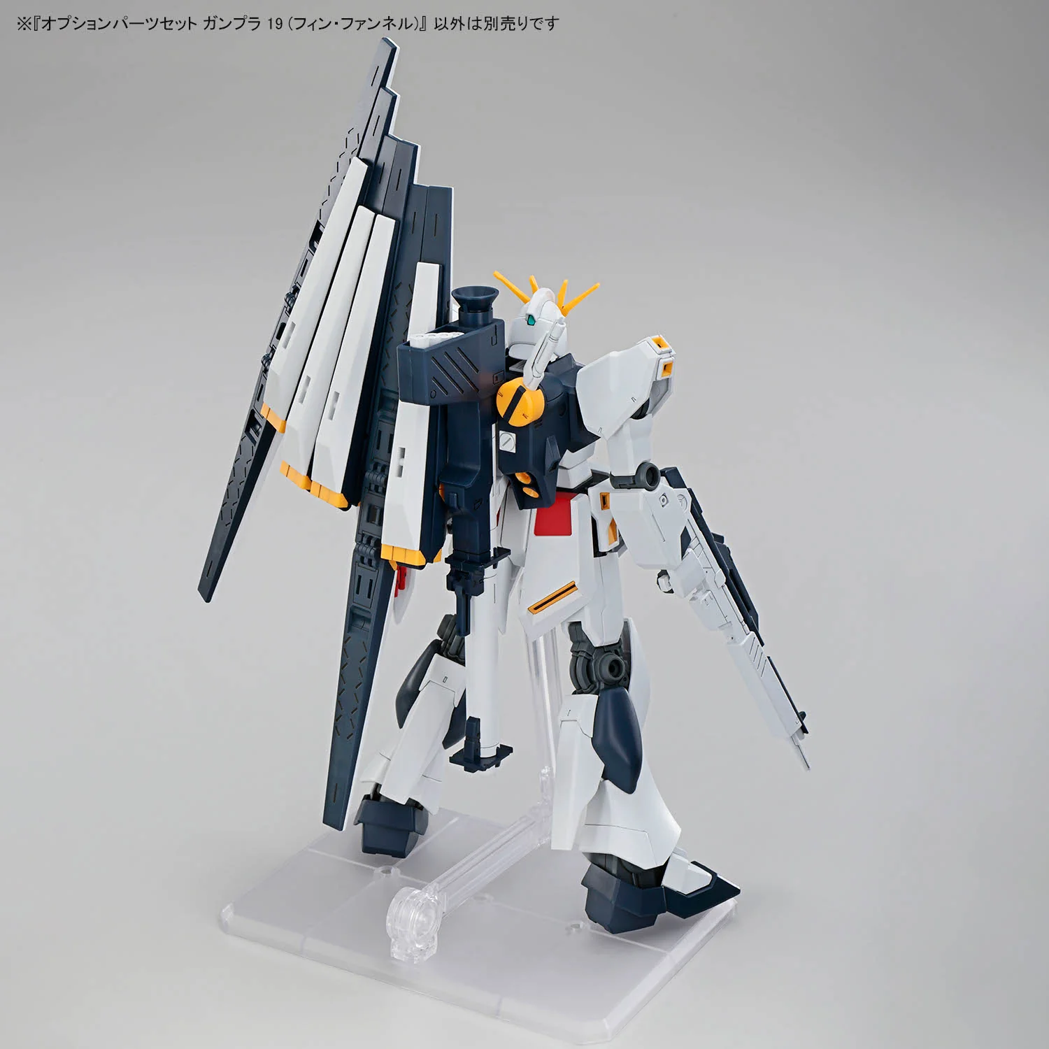 Gundam Build Option Parts Set Gunpla Option Parts Set Gunpla 19 (Fin Funnel) - Image 5
