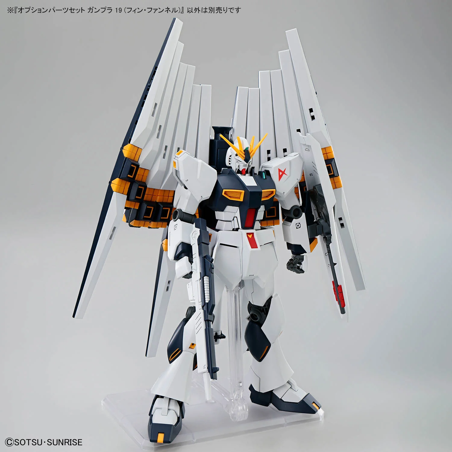 Gundam Build Option Parts Set Gunpla Option Parts Set Gunpla 19 (Fin Funnel) - Image 6