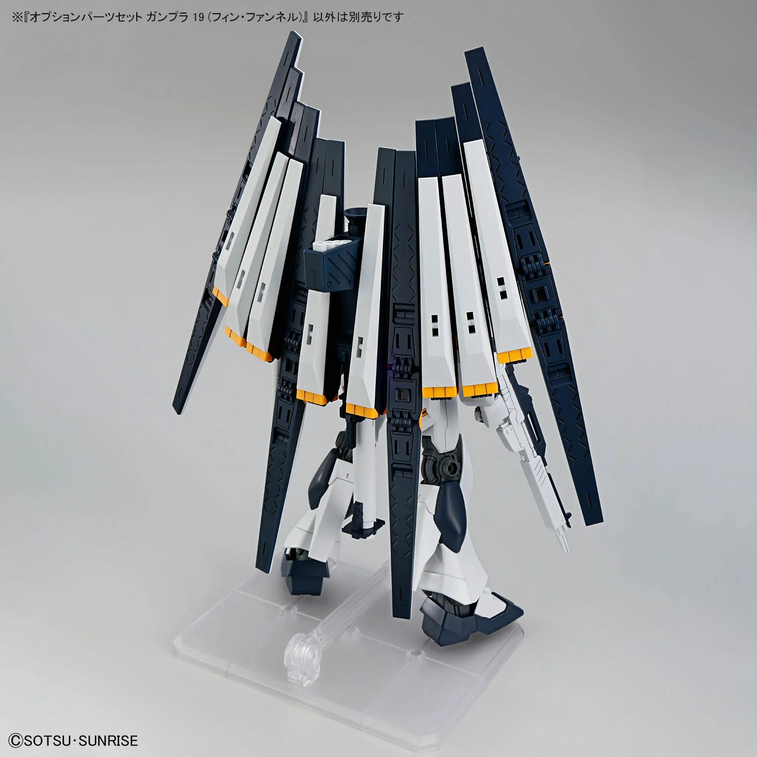 Gundam Build Option Parts Set Gunpla Option Parts Set Gunpla 19 (Fin Funnel) - Image 7