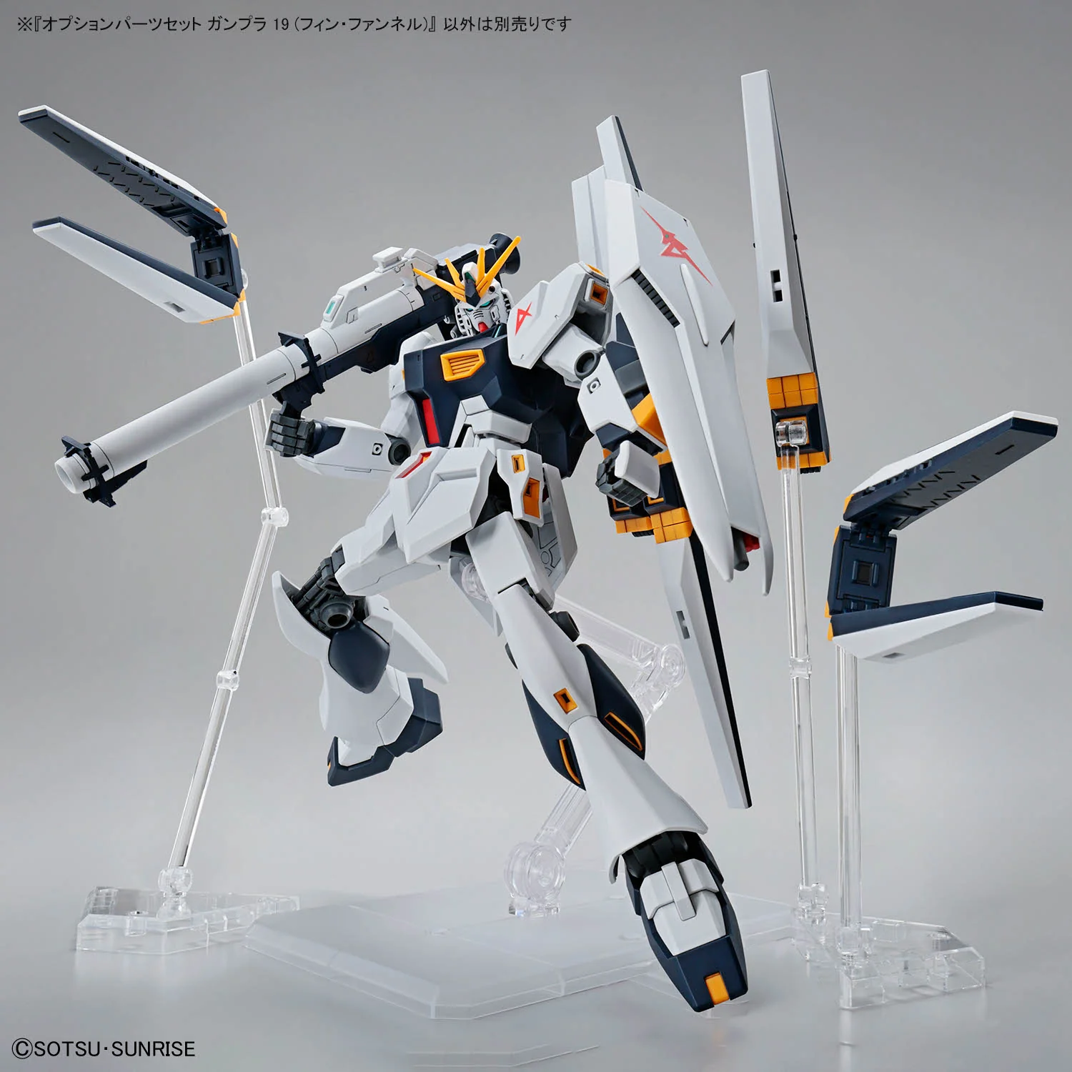 Gundam Build Option Parts Set Gunpla Option Parts Set Gunpla 19 (Fin Funnel) - Image 8