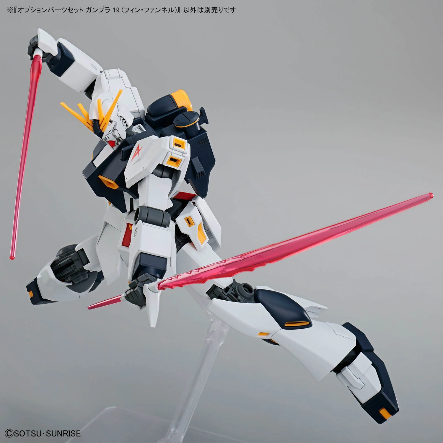 Gundam Build Option Parts Set Gunpla Option Parts Set Gunpla 19 (Fin Funnel) - Image 9
