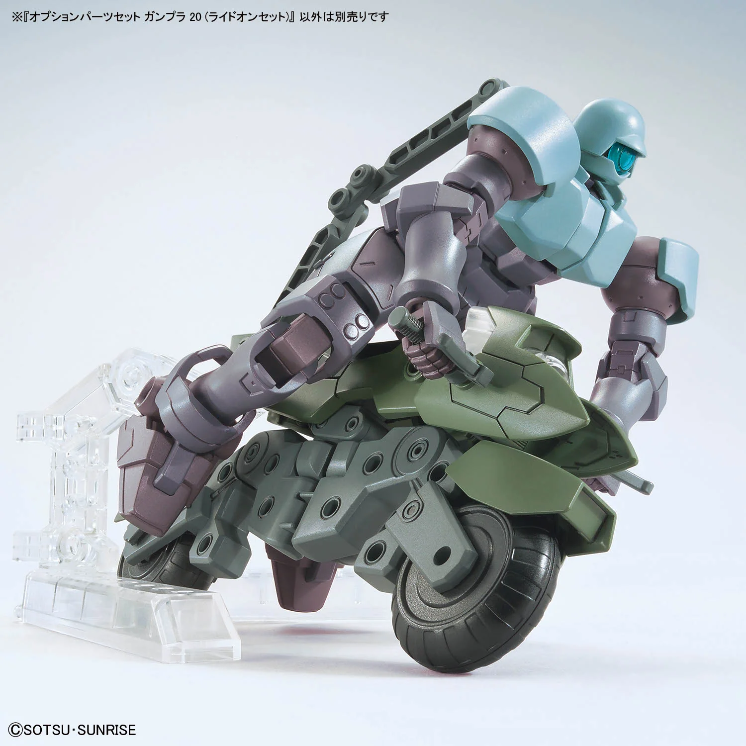 Mobile Suit Gundam Option Parts Set Gunpla 20 Ride-on Set 1/144 Scale Model Kit Accessory Set - Image 10