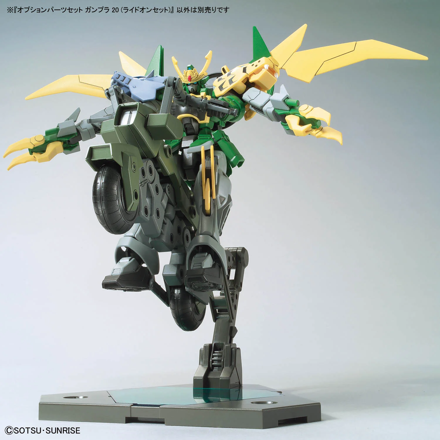 Mobile Suit Gundam Option Parts Set Gunpla 20 Ride-on Set 1/144 Scale Model Kit Accessory Set - Image 12