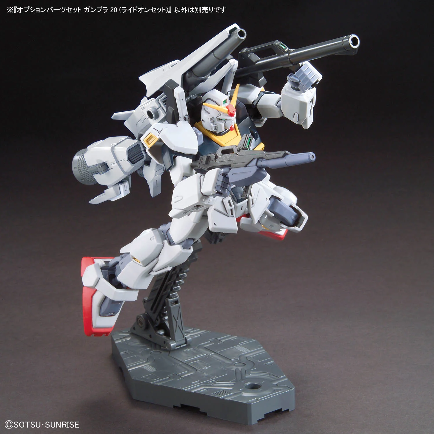 Mobile Suit Gundam Option Parts Set Gunpla 20 Ride-on Set 1/144 Scale Model Kit Accessory Set - Image 13