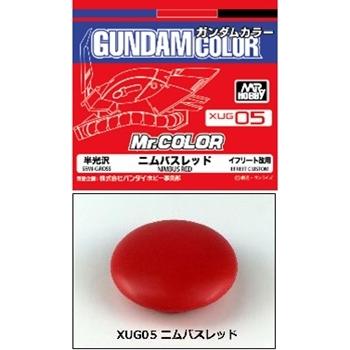 Gundam Color Nimbus Red 1 - Image 2