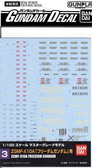Gundam Decal 03 - ZGMF-X10A Freedom Gundam