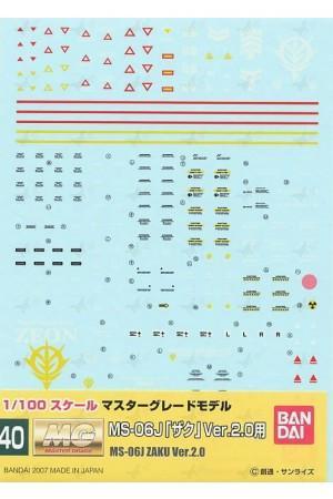 Gundam Decal 40 - MS-06J Zaku Ver.2.0