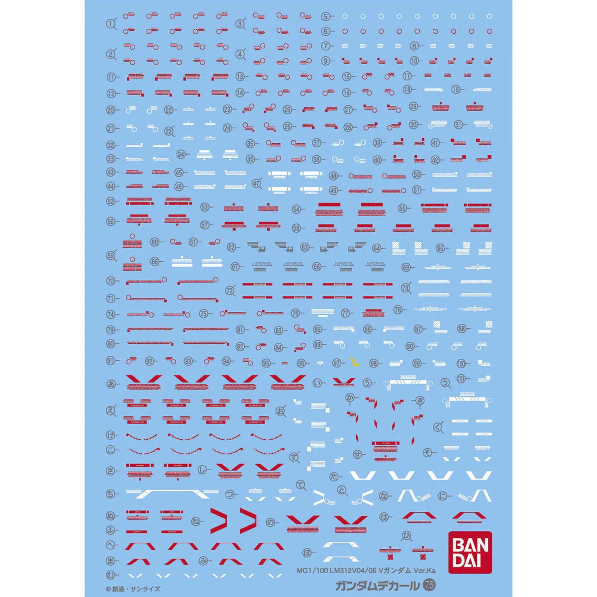 Gundam Decal No.75 MG 1/100 Victory Gundam Ver.Ka