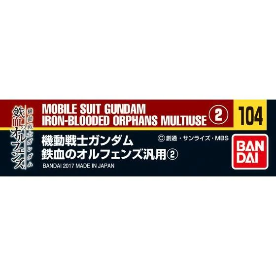 Gundam Decal No.104 Gundam Iron-Blooded Orphans Multiuse Decal Sheets [2] - Image 2