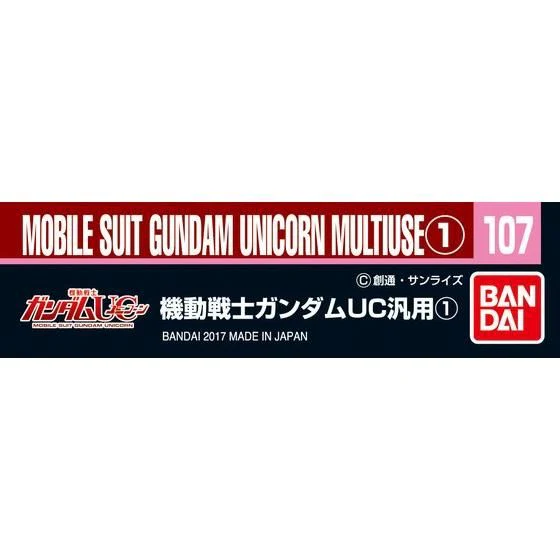 Gundam Decal No.107 Mobile Suit Gundam Unicorn Multiuse Decal Sheets [1] - Image 2