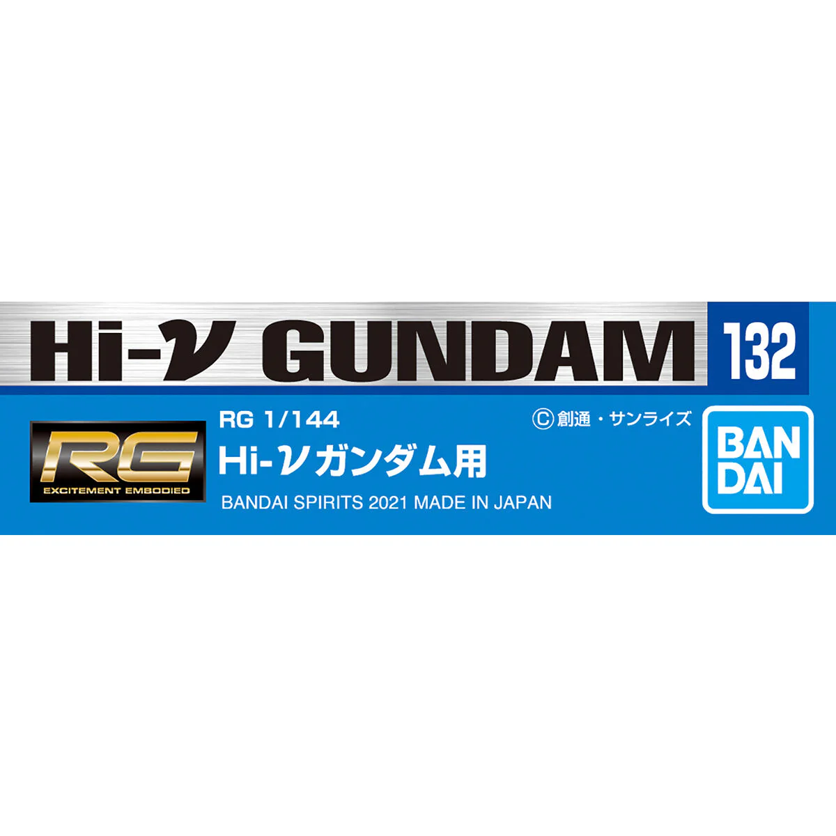 Gundam Decal No.132 RG 1/144 Hi-Nu Gundam Decal Sheets - Image 2