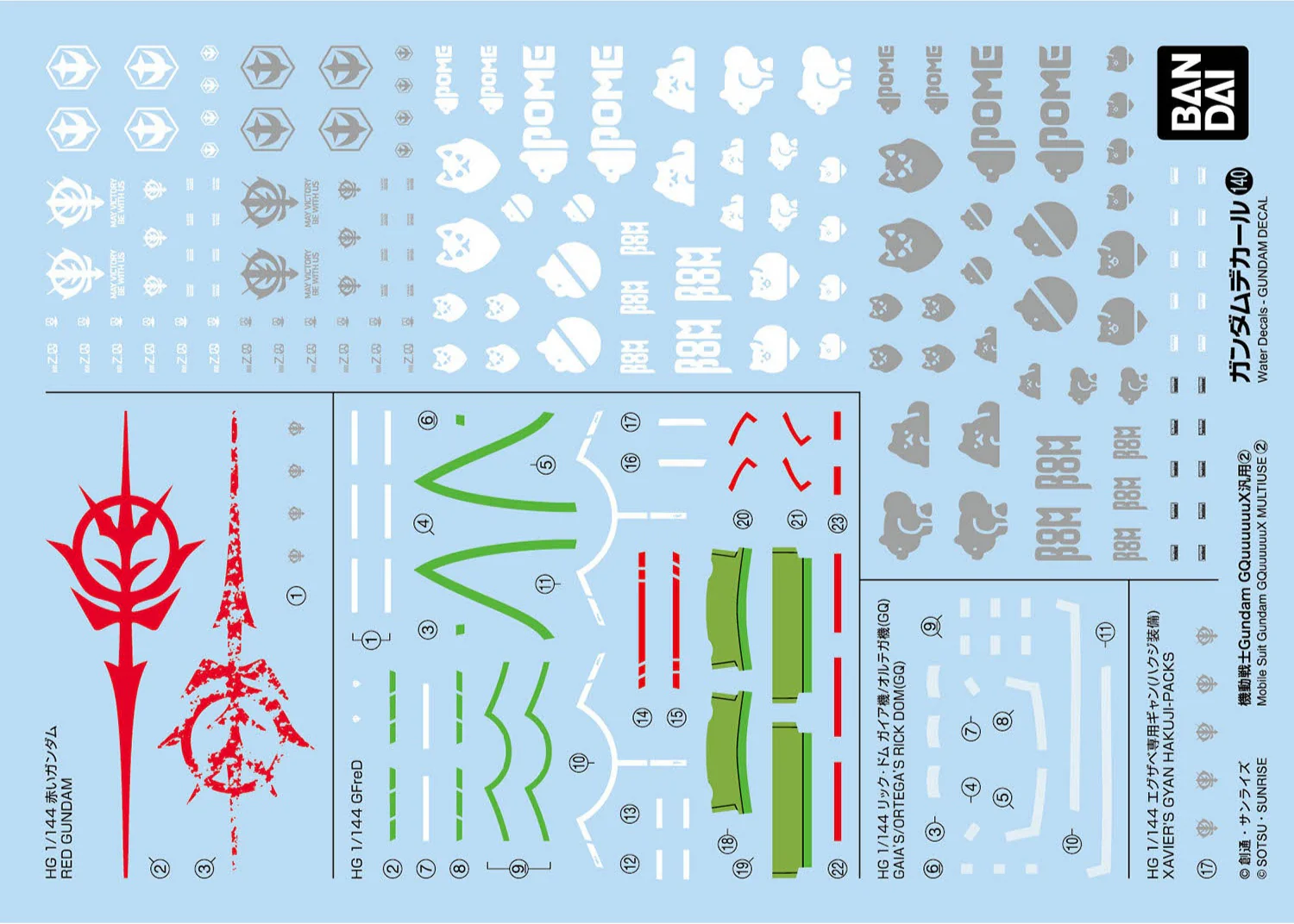 Gundam Decal No.140 Mobile Suit Gundam GQuuuuuuX 1/144 Scale General Purpose 2 Decal Sheets