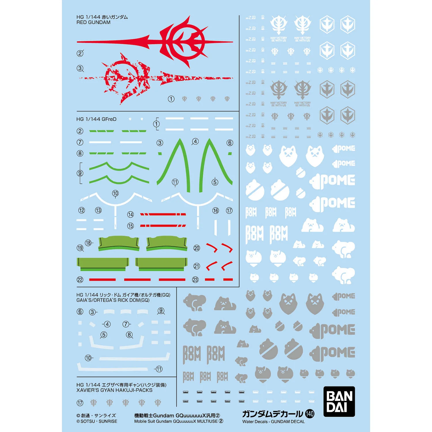 Gundam Decal No.140 Mobile Suit Gundam GQuuuuuuX 1/144 Scale General Purpose 2 Decal Sheets - Image 2