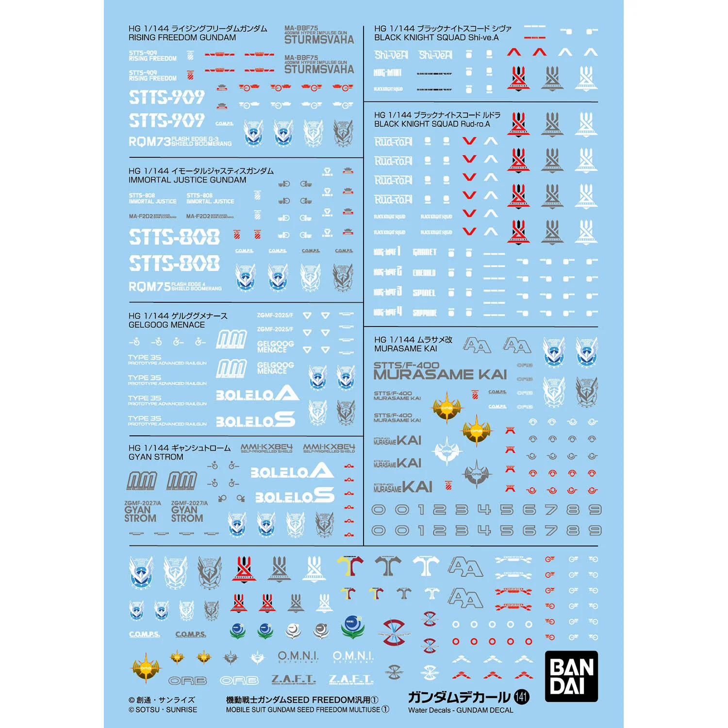 Gundam Decal No.141 Mobile Suit Gundam SEED Freedom 1/144 Scale General Purpose 1 Decal Sheets - Image 2