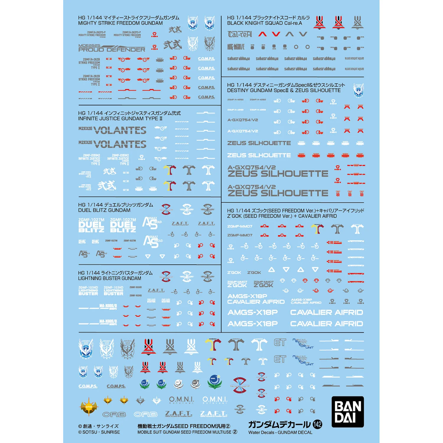 Gundam Decal No.142 Mobile Suit Gundam SEED Freedom 1/144 Scale General Purpose 2 Decal Sheets - Image 2