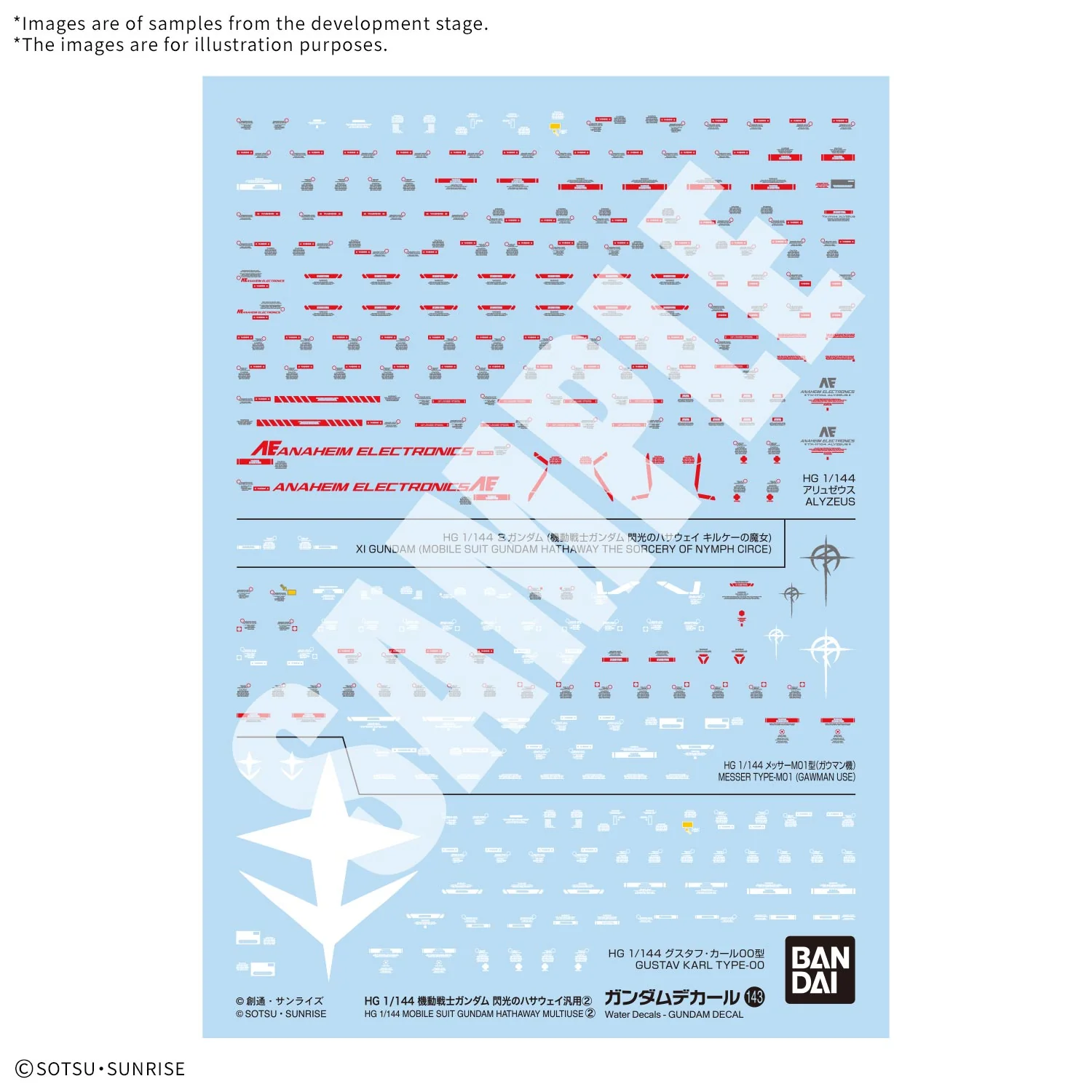 Gundam Decal No.143 Mobile Suit Gundam Hathaway The Sorcery of Nymph Circe 1/44 Scale General Purpose Decal Set - Image 2