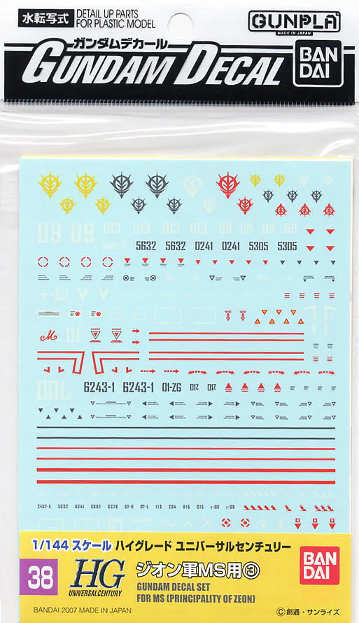 Gundam Decal No.38 HGUC Zeon MS No.3 Multiuse Decal Sheets