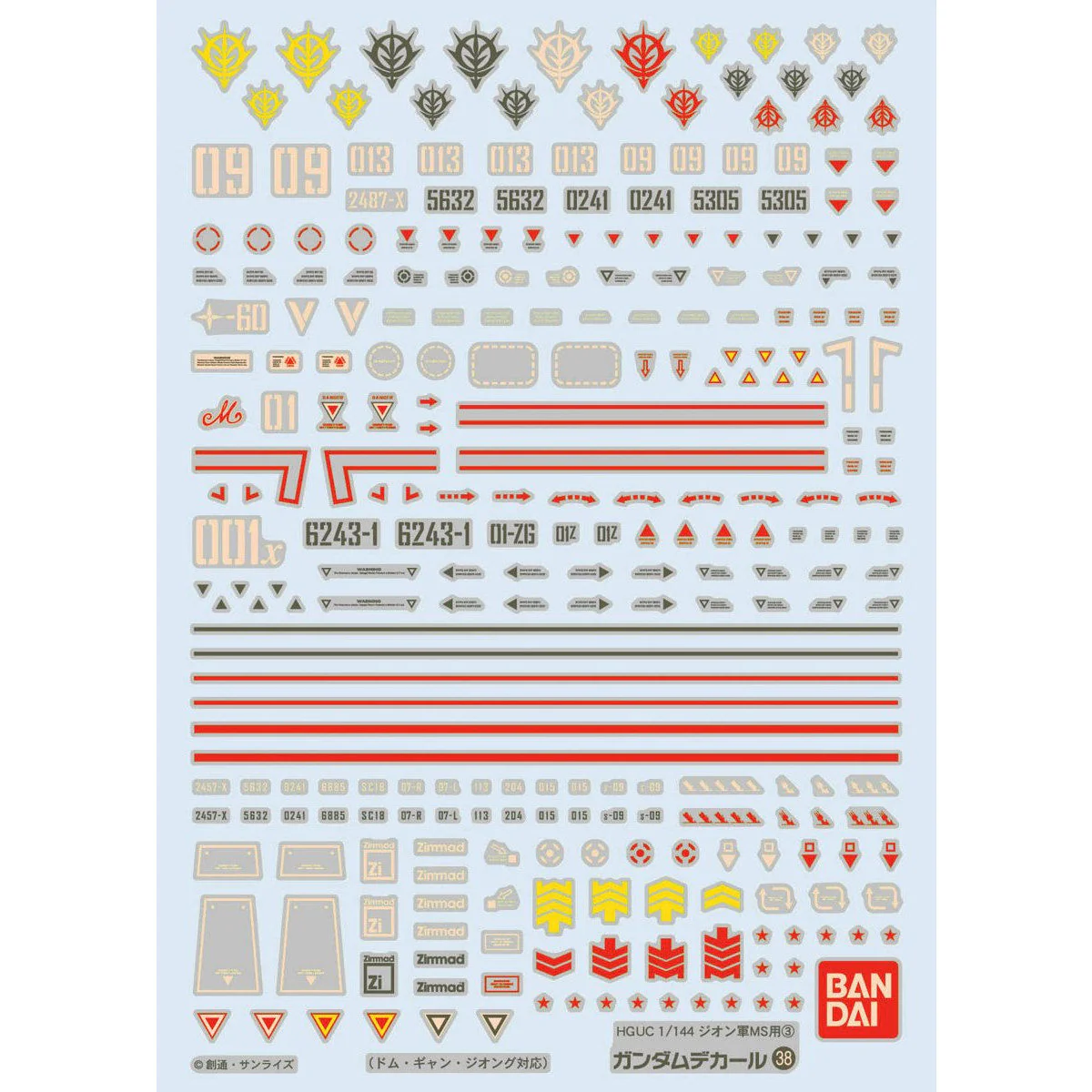 Gundam Decal No.38 HGUC Zeon MS No.3 Multiuse Decal Sheets - Image 2