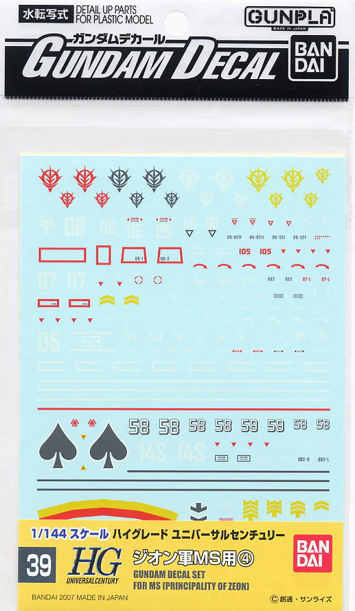 Gundam Decal No.39 HGUC Zeon MS No.4 Multiuse Decal Sheets