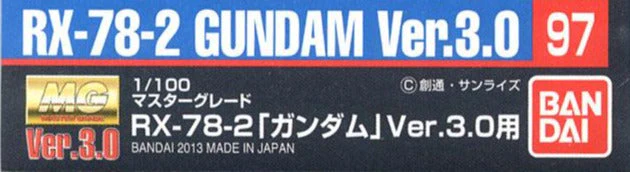 Gundam Decal No.97 MG RX-78-2 Gundam Ver. 3.0 Multiuse Decal Sheets - Image 2