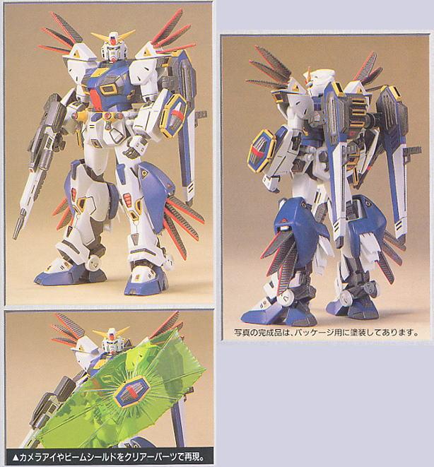 Gundam F90 V Type 1/100 - Image 3