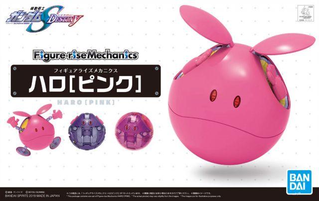 Gundam Figure-rise Mechanics Haro (Pink) Model Kit - Image 2
